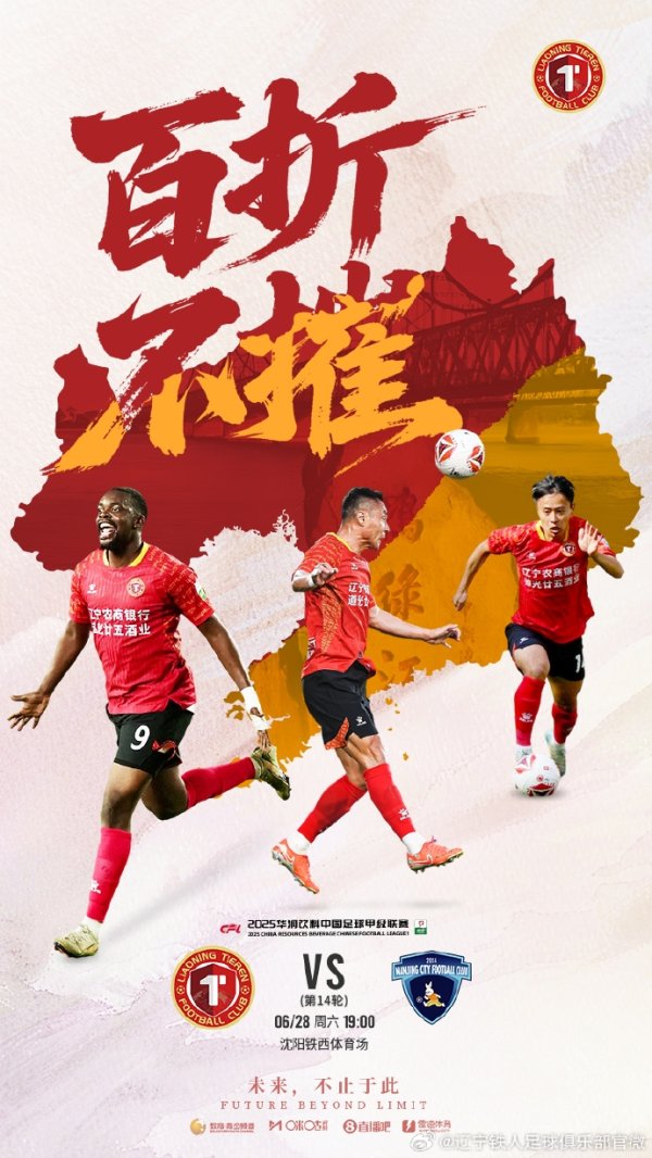 百折不挠是坚不可摧的，它是风雨中信仰的回声，也是脚下每一步毅力的回声。