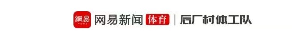 拒绝美国U19男篮，他让中国台北成为爆冷体育选手