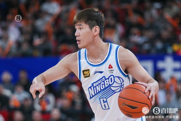 顶薪！媒体人：宁波为后场球员王俊杰开一年D类续约合同 并保留签约权
