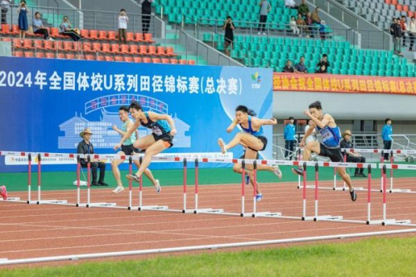 全国体校U系列田径运动活动      冠军赛  总总决赛  ：31人达国家一级标准