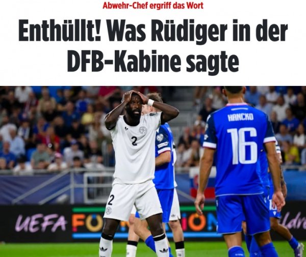 爆冷开门黑！吕迪格赛后喊话：我们现在必须团结，携手才能逆袭