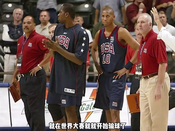 杨毅：如今美国男篮想在世界大赛夺魁   就得带NBA最厉害的12人