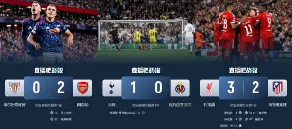 巴萨重任在肩！欧冠首轮西甲对决英超已遭3连杀，巴萨明晨战纽卡