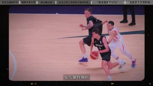 高诗岩:我入选亚洲杯名单争议是最大的 要为郭指导争一口气 高诗岩:我入选亚洲杯名单争议是最大的 要为郭指导争一口气