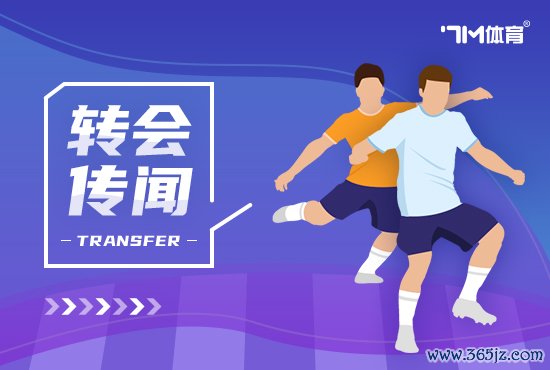 英媒:利物浦不再领跑格伊争夺战 所有豪门都有意