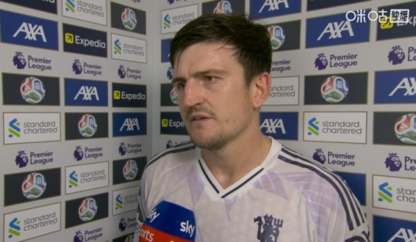 马奎尔：就像对马塔 鲁尼一样，我想以后人们也会回想起我的进球