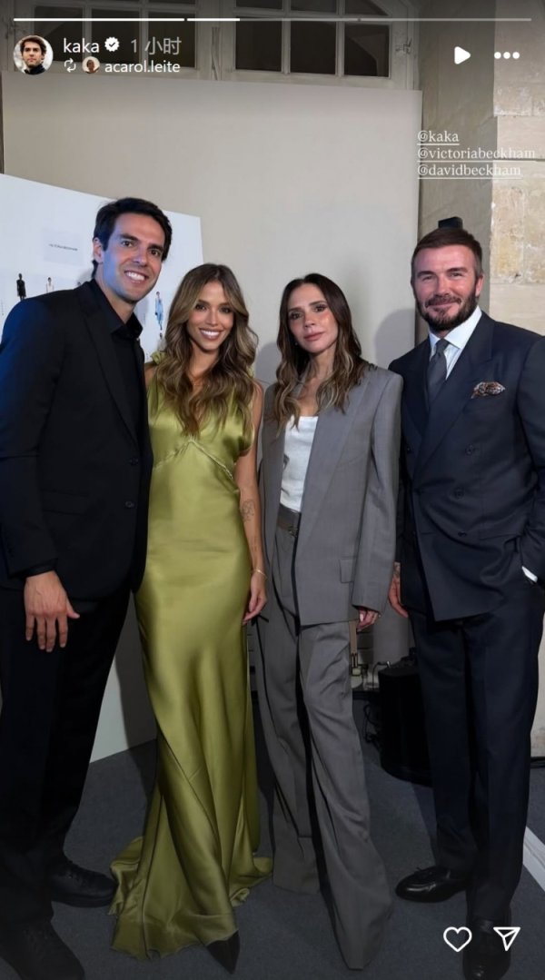 两大帅哥同框!卡卡社媒晒与贝克汉姆合照,曾在米兰短暂共事 两大帅哥同框!卡卡社媒晒与贝克汉姆合照,曾在米兰短暂共事