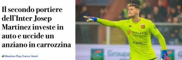 意媒：国米二门马丁内斯驾车撞死一位老人，后者闯入了其行驶车道