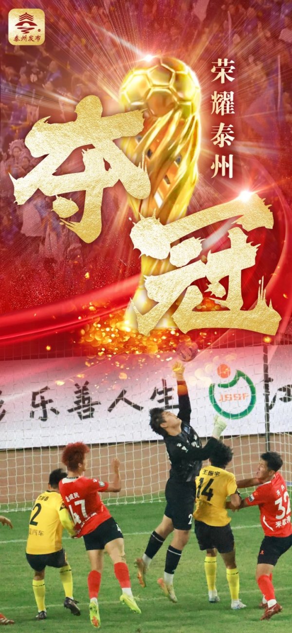 多少吧友刚认识泰州？泰州网友都感慨：别人以为我是泰安或台州人