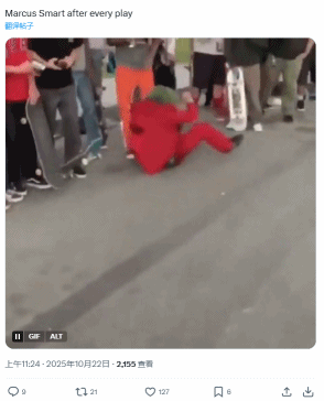 🙃美媒无语调侃：每一个局  的斯玛特都如图所示