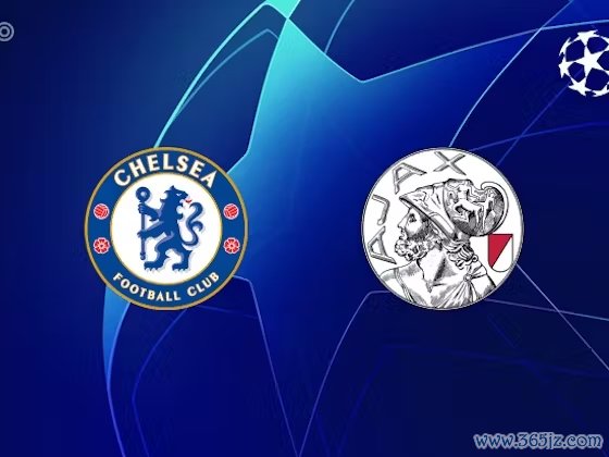 轮换！切尔西vs阿贾克斯杆位：吉乌、吉腾斯、埃斯特旺出战