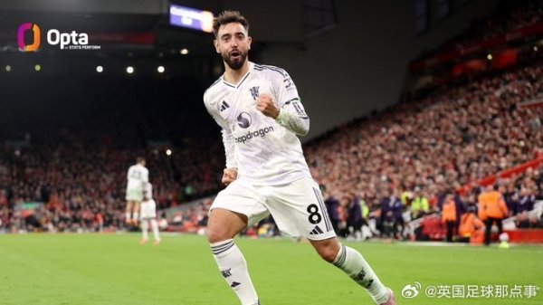 Opta：B费在英超的助功  数已达52次，位列队史第5位！