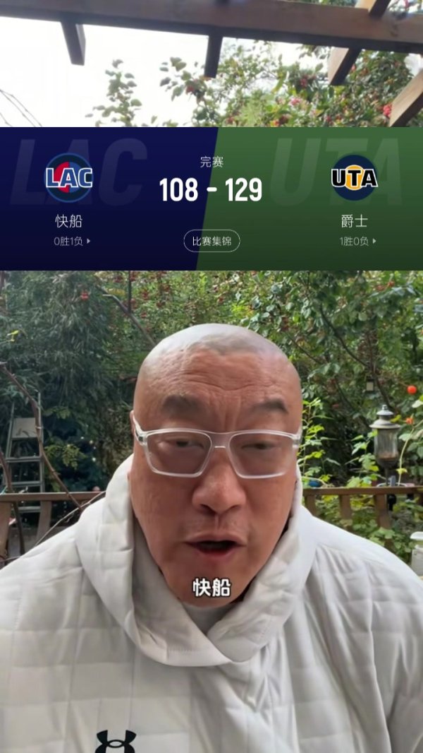 马健：快船说好的扬帆起航吗？洛杉矶双雄变洛杉矶双熊了