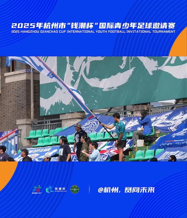 上海申花U14主指导教练员：需要有更多欧洲强队到中国来进行沟通  和学习